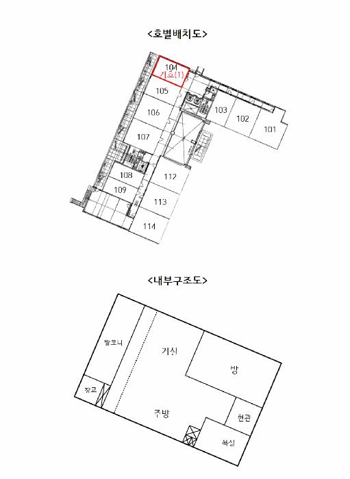 법원경매 2025타경1623 사진13 | 서울 은평구 녹번동 91-7 기타 경매