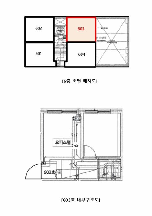 2025타경51709 법원경매 사진10 | 서울 은평구 오피스텔 경매