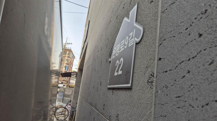 2025타경51709 법원경매 사진7 | 서울 은평구 오피스텔 경매