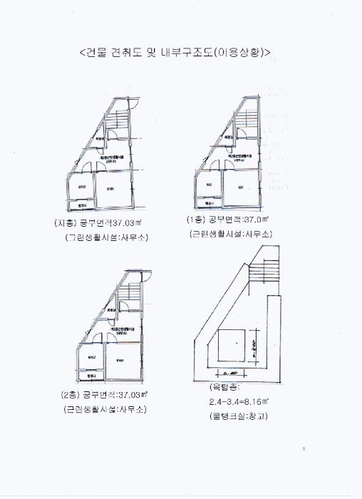 법원경매 2025타경51739 사진16 | 서울 은평구 대조동 4-19 근린주택 경매
