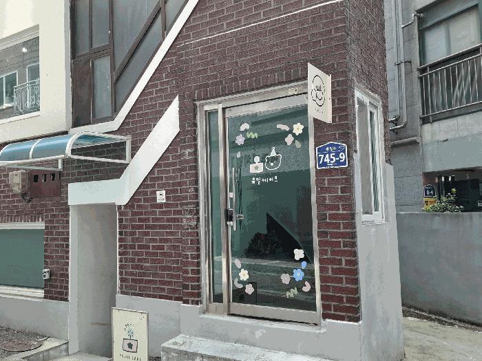 법원경매 2025타경51739 사진9 | 서울 은평구 대조동 4-19 근린주택 경매