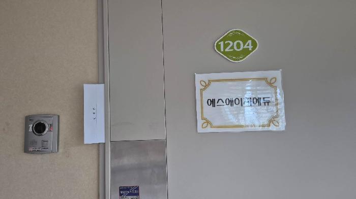2025타경51862 법원경매 사진12 | 서울 은평구 노유자시설 경매