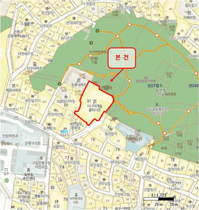2025타경51862 법원경매 사진15 | 서울 은평구 노유자시설 경매