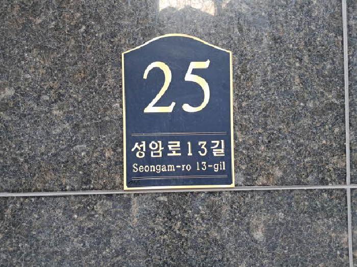 법원경매 2025타경52153 사진11 | 서울 마포구 상암동 1293 오피스텔 경매