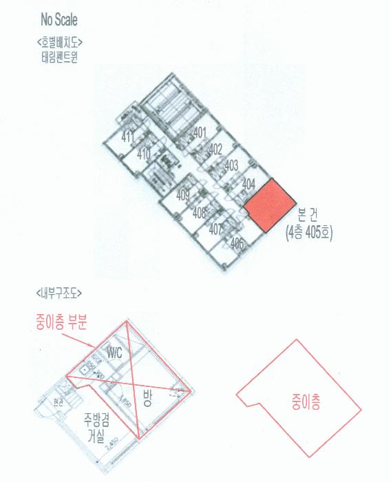 법원경매 2025타경52153 사진12 | 서울 마포구 상암동 1293 오피스텔 경매
