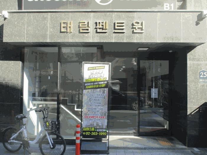 법원경매 2025타경52153 사진6 | 서울 마포구 상암동 1293 오피스텔 경매