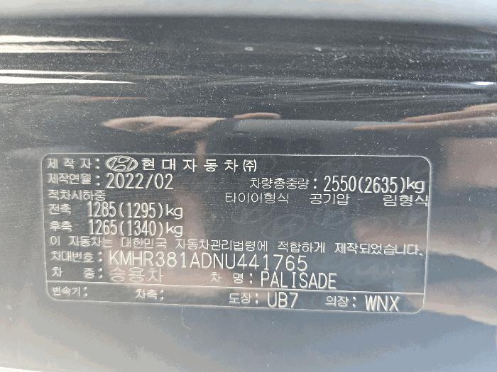 2026타경51075 법원경매 사진6 | 경기 화성시 차량 경매