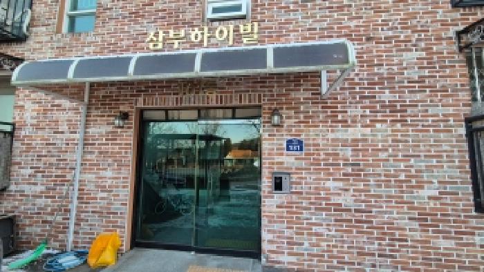 법원경매 2025타경6274 사진6 | 포천시 어룡동 689-20 다세대주택 경매