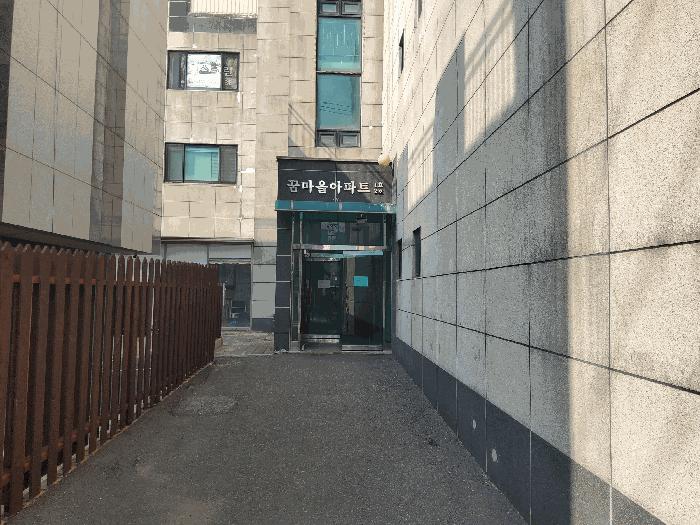 법원경매 2025타경100789 사진6 | 의왕시 삼동 160-29 아파트 경매