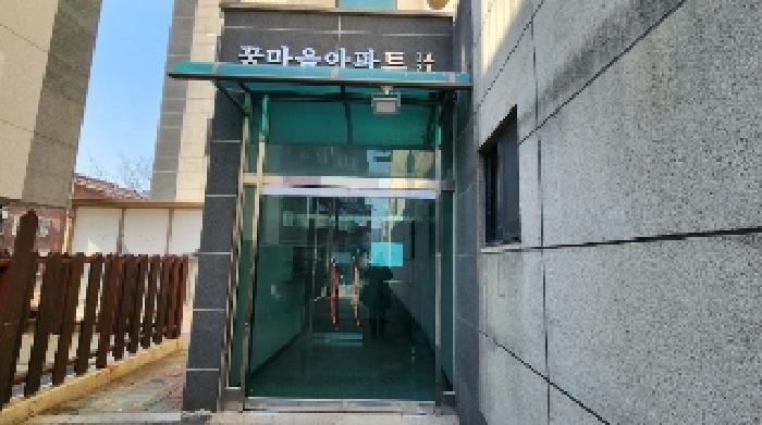 법원경매 2025타경100789 사진8 | 의왕시 삼동 160-29 아파트 경매