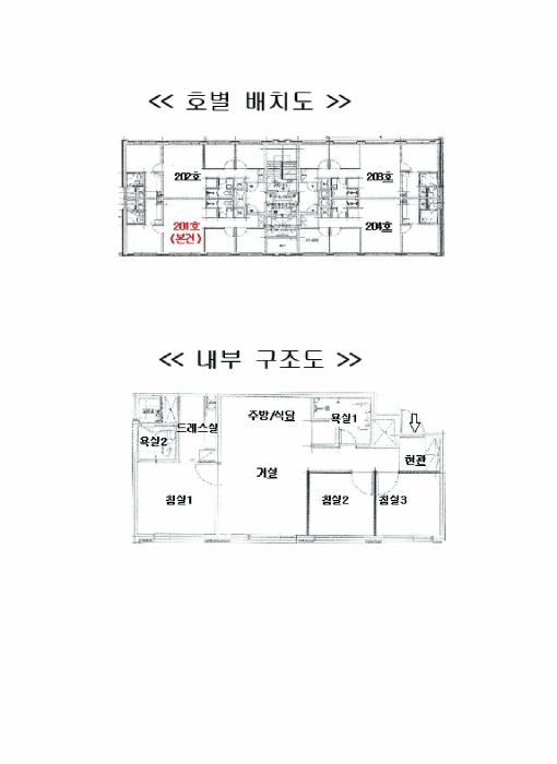 2025타경13583 법원경매 사진13 | 서울 도봉구 오피스텔 경매