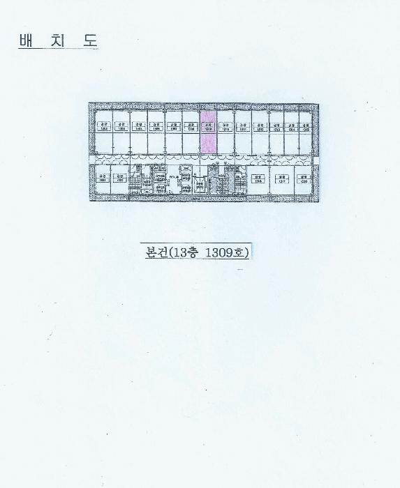 법원경매 2025타경100886 사진8 | 군포시 당정동 181-38 아파트 경매