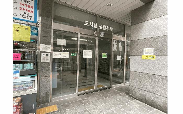 2025타경13754 법원경매 사진9 | 서울 동대문구 연립주택,다세대,빌라 경매