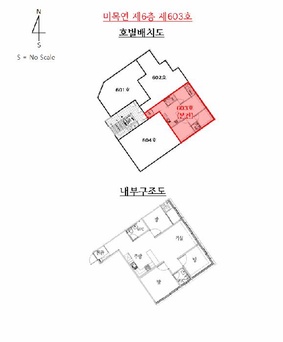 2025타경100934 법원경매 사진10 | 안양 만안구 오피스텔 경매
