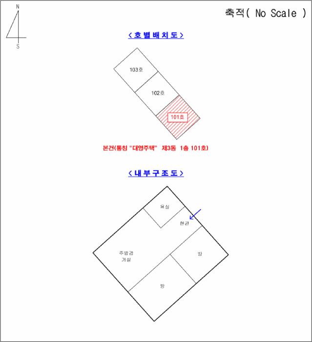 법원경매 2025타경3071 사진7 | 남양주시 화도읍 묵현리 490-10 다세대주택 경매
