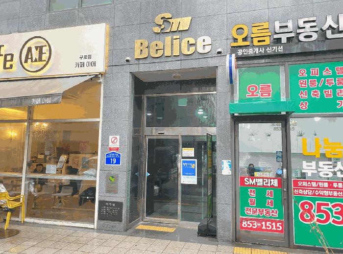 2025타경13733 법원경매 사진2 | 서울 금천구 오피스텔 경매