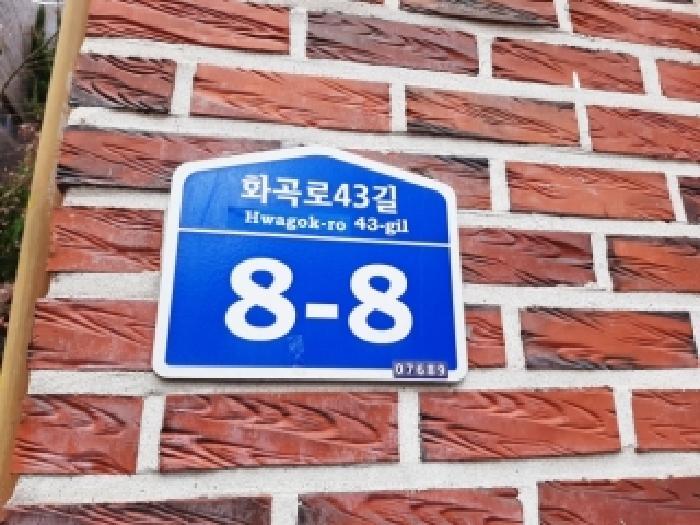 법원경매 2025타경13950 사진7 | 서울 강서구 화곡동 73-7 장미맨션 다세대주택 경매