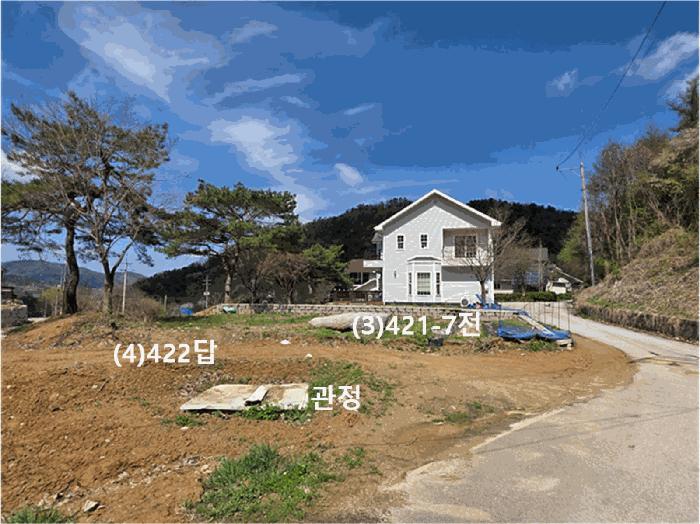 법원경매 2025타경71554 사진4 | 가평군 조종면 대보리 421-4 주택건물 경매