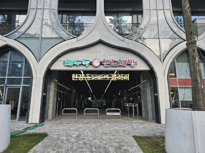 법원경매 2025타경72183 사진5 | 남양주시 다산동 6245 근린상가 경매