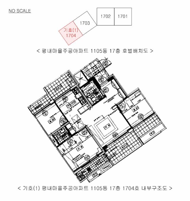 2025타경72550 법원경매 사진13 | 경기 남양주시 아파트 경매