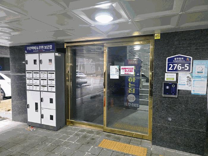 2026타경5 법원경매 사진2 | 경기 동두천시 다세대주택 경매