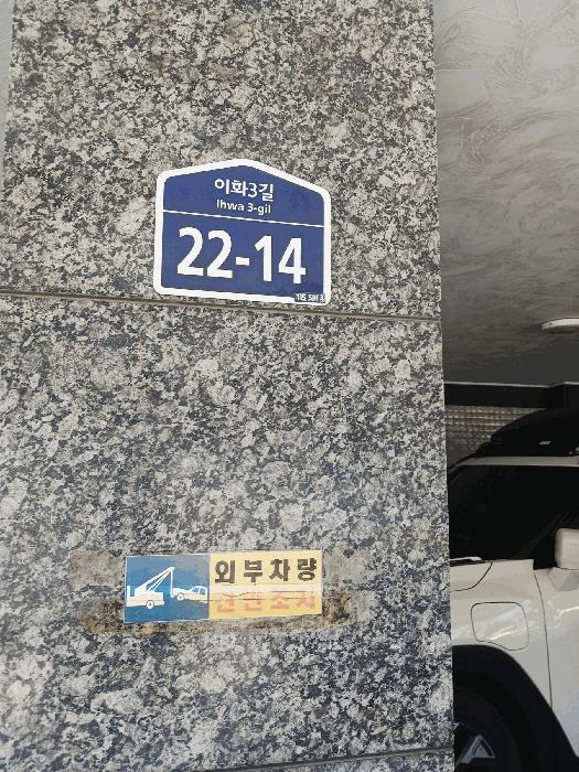경기도 안산시 상록구 사동 1251-4 2층201호 법원경매 물건 대표사진