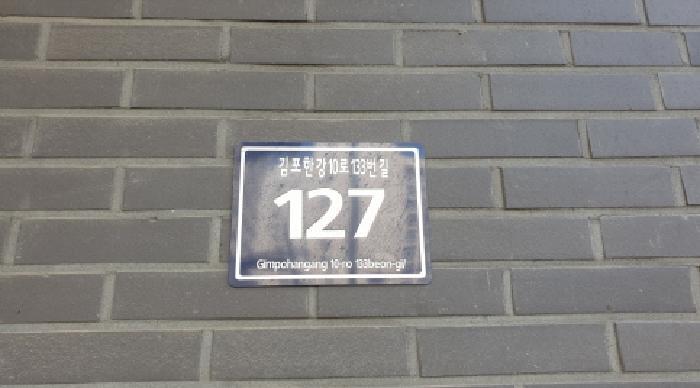 2025타경2632 법원경매 사진10 | 경기 김포시 아파트 경매
