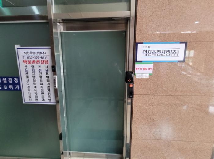 법원경매 2025타경3284 사진10 | 부천시 원미구 상동 547-1 근린상가 경매