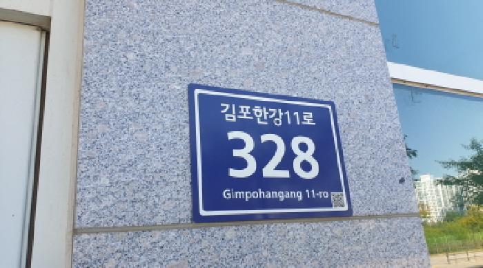 법원경매 2025타경3451 사진5 | 김포시 운양동 1296-3 경기 김포시 근린상가 경매