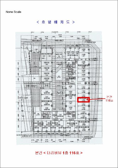 법원경매 2025타경3451 사진9 | 김포시 운양동 1296-3 경기 김포시 근린상가 경매