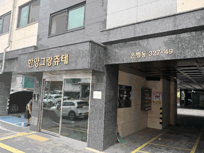 경기도 시흥시 은행동 327-49 가동 4층402호 법원경매 물건 대표사진