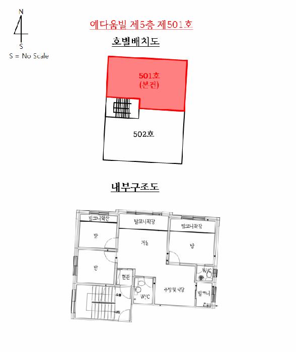 법원경매 2025타경53011 사진8 | 안산시 상록구 본오동 1133-3 다세대주택 경매