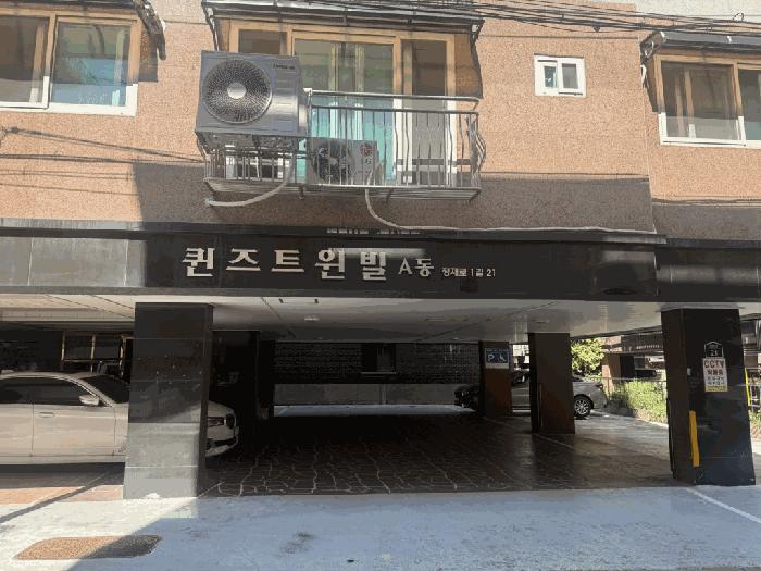 법원경매 2025타경53043 사진3 | 안산시 상록구 부곡동 659-2 다세대주택 경매
