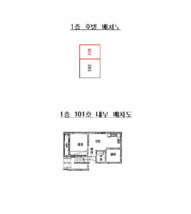 법원경매 2025타경53104 사진8 | 안산시 상록구 본오동 972-3 다세대주택 경매