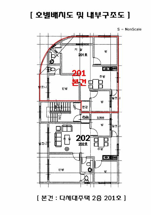 법원경매 2025타경53121 사진8 | 안산시 상록구 사동 1379 다세대주택 경매