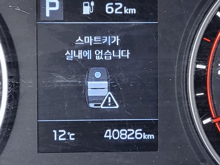 법원경매 2025타경53322 사진12 | 시흥시 방산동 629-6 차량 경매