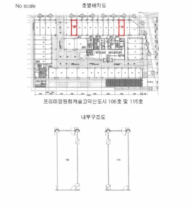 법원경매 2025타경573 사진16 | 평택시 고덕동 2045-1 기타 경매
