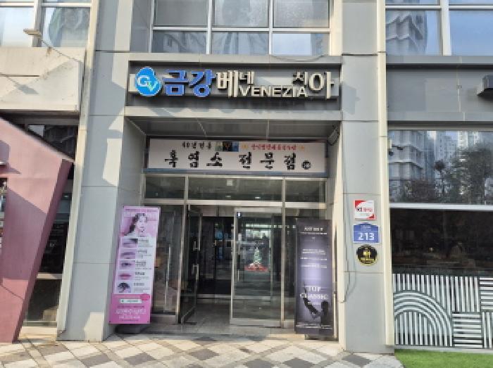 2025타경4029 법원경매 사진10 | 세종 보람동 근린상가 경매