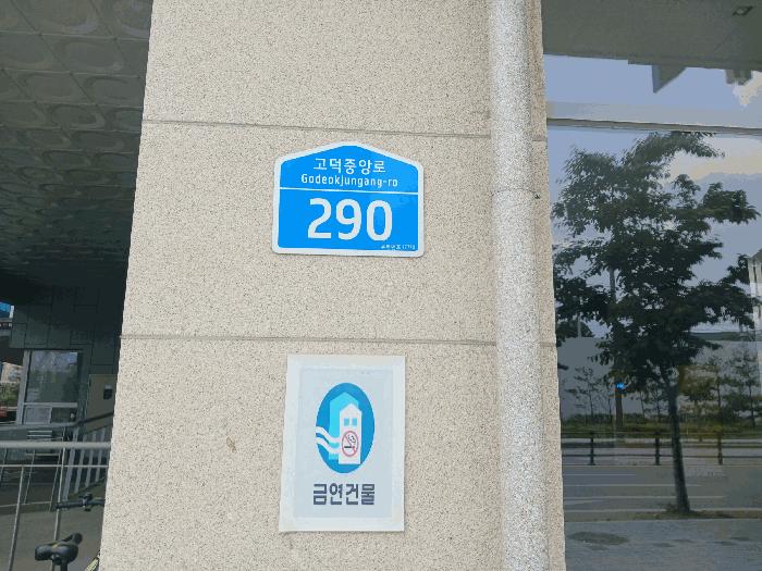 2025타경629 법원경매 사진7 | 경기 평택시 기타 경매