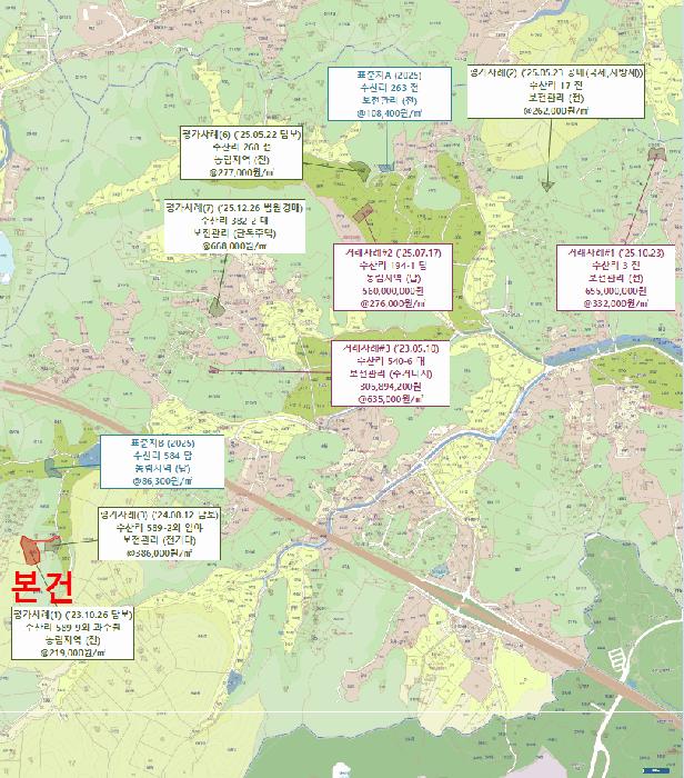 2025타경4087 법원경매 사진12 | 세종 연기면 과수원 경매