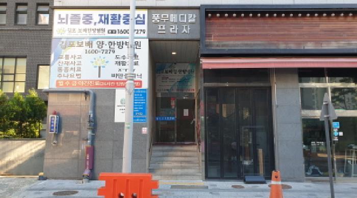법원경매 2025타경34176 사진7 | 김포시 풍무동 896 근린상가 경매