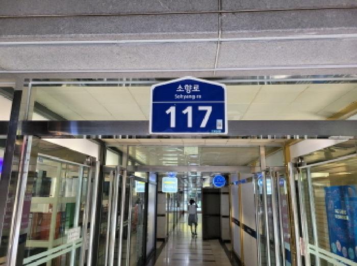 법원경매 2025타경34226 사진6 | 부천시 원미구 중동 1168-2 오피스텔 경매