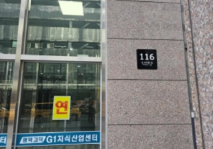 2025타경926 법원경매 사진7 | 경기 평택시 아파트 경매