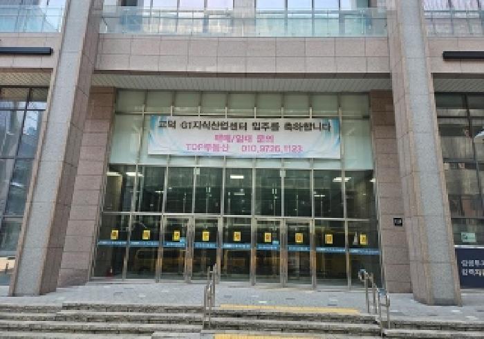 2025타경926 법원경매 사진8 | 경기 평택시 아파트 경매