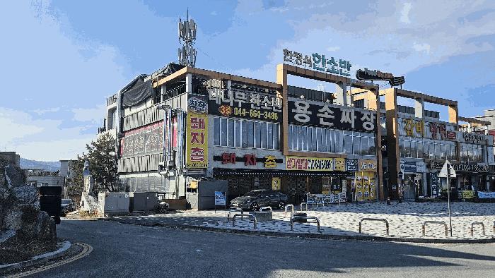 세종특별자치시 장군면 봉안리 38-2 2동 지하층3호 법원경매 물건 대표사진