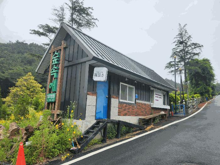 법원경매 2025타경15760 사진9 | 보령시 신흑동 545-23 답 경매