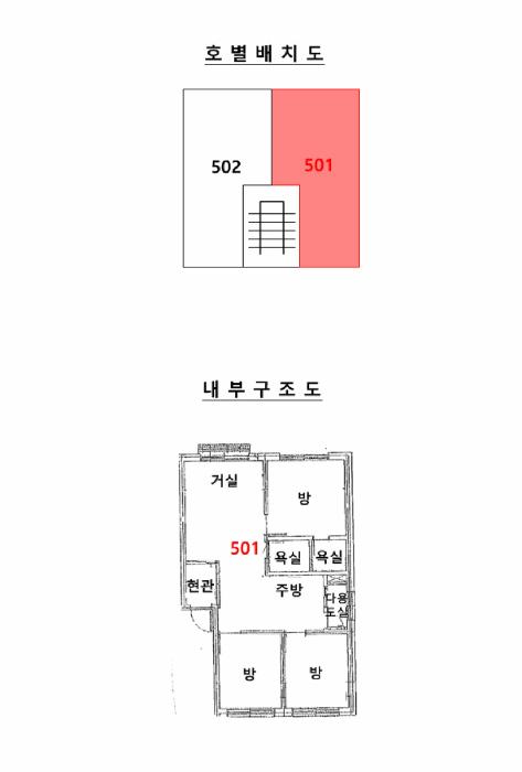2025타경42646 법원경매 사진13 | 경기 평택시 다세대주택 경매