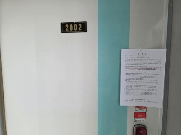 2025타경31928 법원경매 사진5 | 대구 달서구 아파트 경매