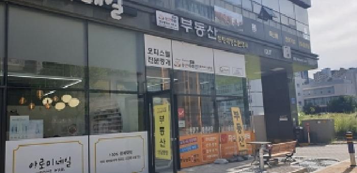 2025타경15858 법원경매 사진8 | 충남 홍성군 근린상가 경매