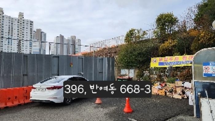 법원경매 2025타경396 사진7 | 부산 해운대구 반여동 668-1 기타 경매